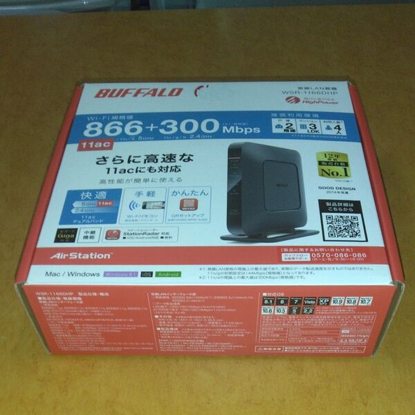 【BUFFALO】無線LANルーター WSR-1166DHP (中古品)