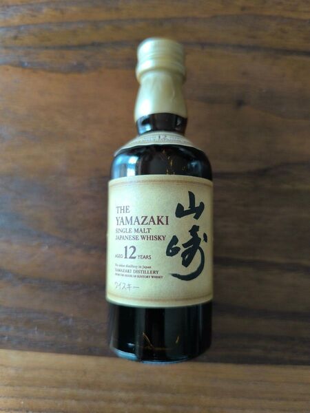 山崎12年 50ml ミニボトル ミニチュアボトル