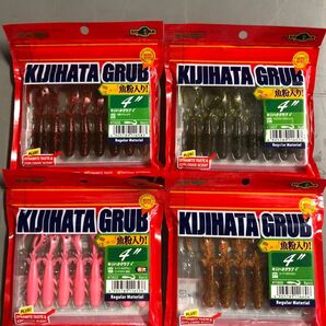 エコギア キジハタグラブ 4インチ 4色セット ワーム総数31個