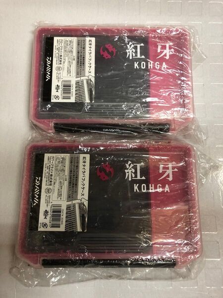 新品未使用 ダイワ 紅牙 タイラバフックケース 2個セット KOHGA