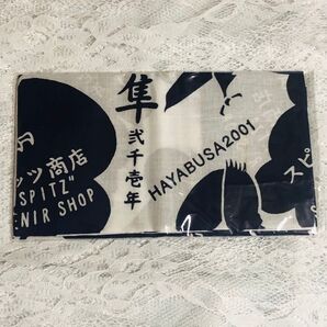 スピッツ SPITZ 手拭い 2001年ツアーグッズ