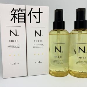 ナプラ N.シアオイル 150ml×2