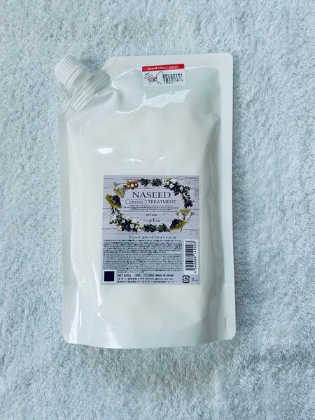 ナシード カラーケア トリートメント 600g