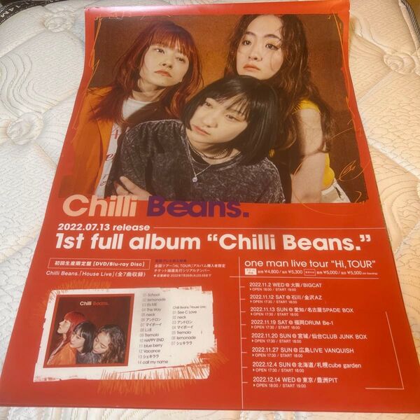 chilli beans. B2 ポスター