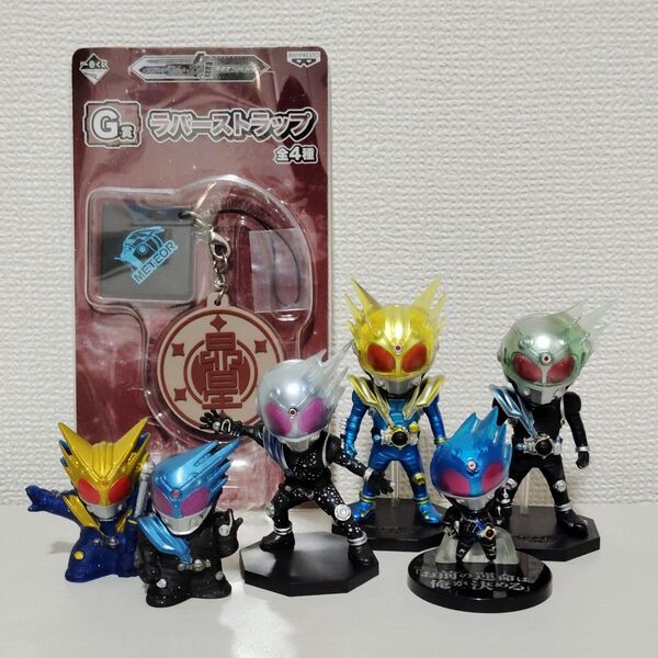 仮面ライダーグッズ まとめて メテオ 滅亡迅雷