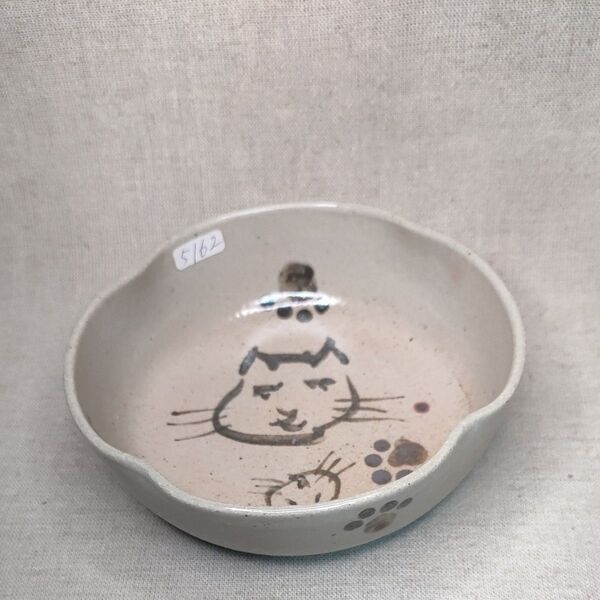 猫紋様小鉢 絵唐津 唐津焼 五寸鉢 サラダ鉢 取り皿