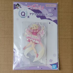 【未開封】一番くじ ラブライブ!スーパースター!! 3 補足コメント必読必須