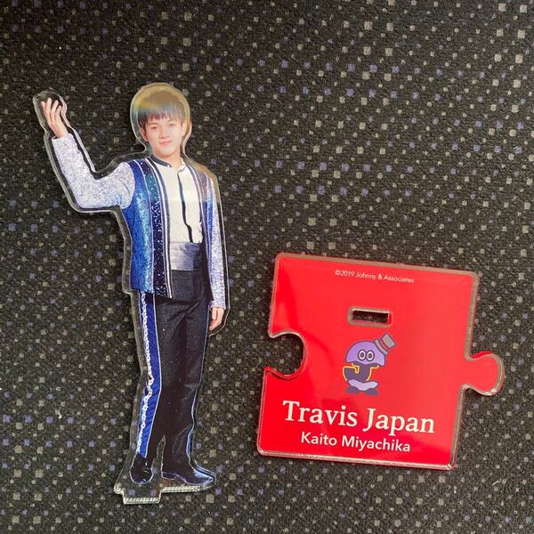 TravisJapan 宮近海斗 アクリルスタンド