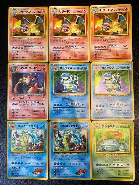 ポケモンカード 旧裏 まとめ売り 800枚以上