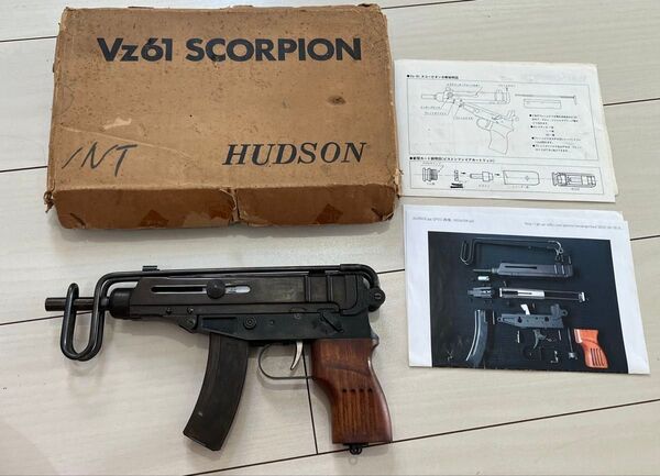 ハドソン Cz SCORPION Vz61 HUDSON スコーピオン 木製グリップ 金属製モデルガン 未発火? リアルウッド