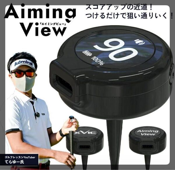 XVIC PUTTING VIEW エックスビック パッティングビュー AI練習器 日本初上陸 2024年12月24日入荷品