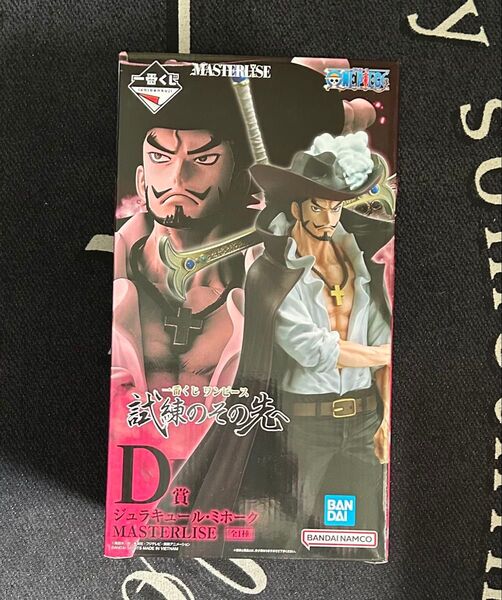 一番くじ ワンピース 試練のその先へ D賞 ジュラキュール ミホーク MASTERLISE