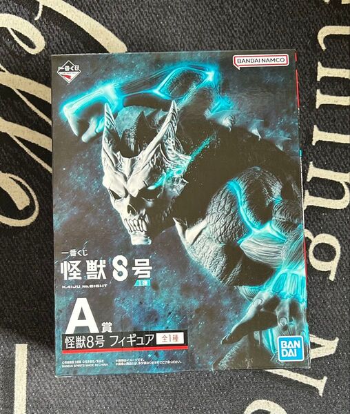 一番くじ 怪獣8号 A賞 怪獣8号 フィギュア