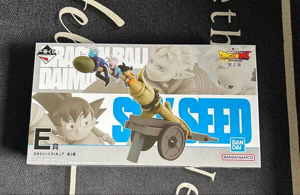 一番くじ ドラゴンボールDAIMA E賞 スカイシード フィギュア
