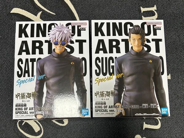 呪術廻戦 KING OF ARTIST 五条悟 夏油傑 SPECIAL フィギュア