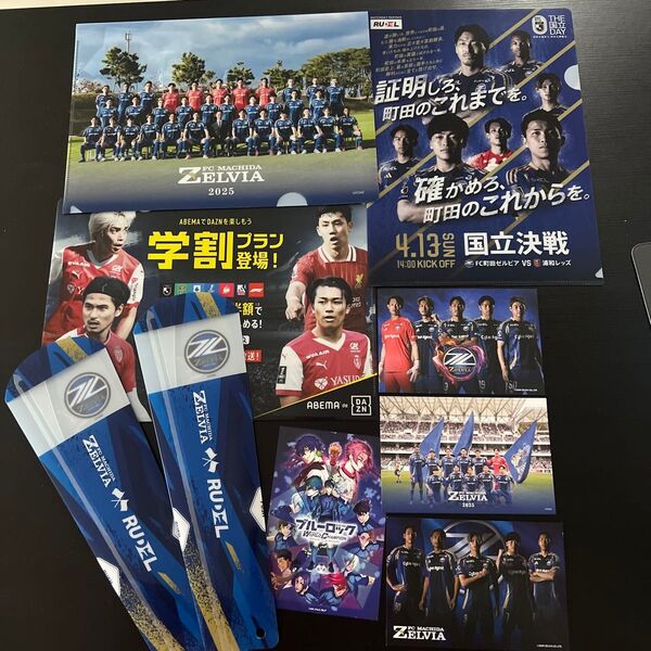 町田ゼルビア クリアファイル 応援グッズ ポストカード