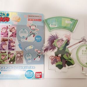 【未使用品】七松小平太 忍たま乱太郎 アクリルスタンドコレクションLite