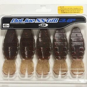 OSP DoLive SS-Gill 3.6インチ グリパンレッド/ナチュラルオレンジ