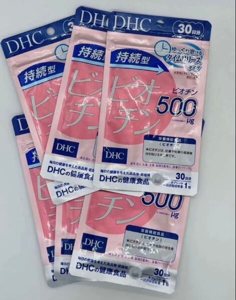 DHC 持続型ビオチン 30日分×6袋 4511413626818 再出品対応