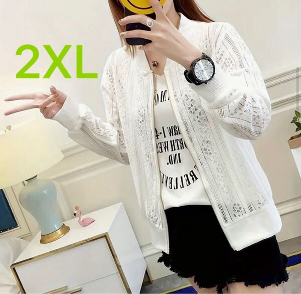 2XL レース カーディガン ブルゾン 長袖 シアー ショート丈 花柄 白 フロントジッパージャケット