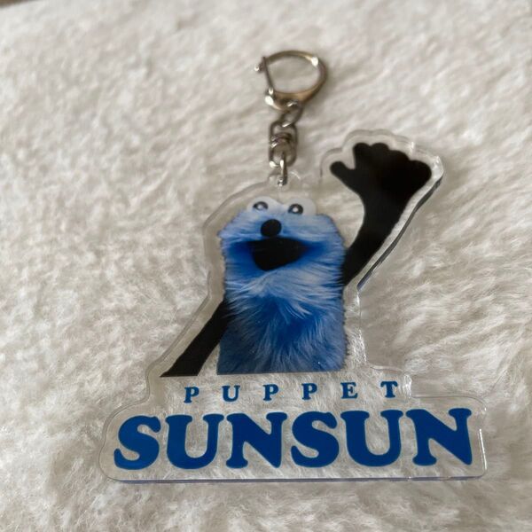 PUPPET SUNSUN 【パペットスンスンxヴィレッジヴァンガード】コラボグッズ アクリルキーホルダー アクキー
