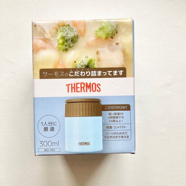 THERMOS サーモス 真空断熱スープジャー 保冷スープボトル