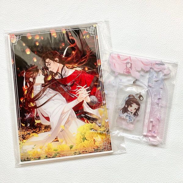 天官賜福 アクリルスタンド キャラカフェ 謝憐 花城