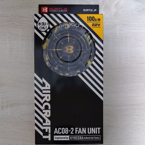 バートル エアークラフト ファンユニット 22V 2024年 限定カラー イエローカモ 新品 未使用