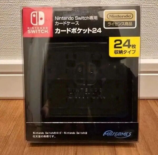 MAX GAMES Nintendo Switch専用カードケース カードポケット24 ブラック