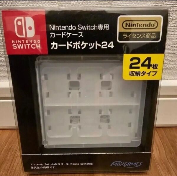 MAX GAMES Nintendo Switch専用カードケース カードポケット24