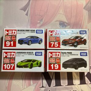 トミカ 初回特別仕様 4台 まとめ売り
