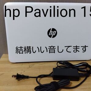 hp Pavilion 15 ノートPCでも結構いい音