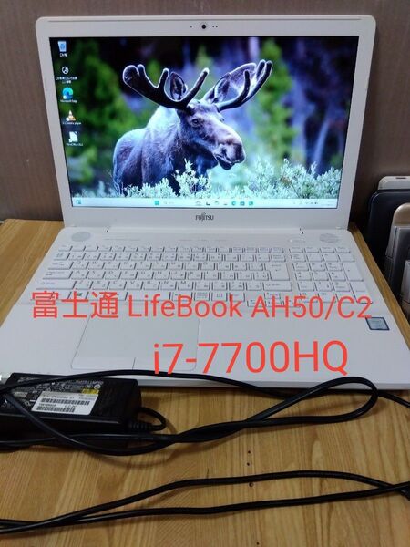 富士通 LifeBook AH50/C2 i7-7700HQ