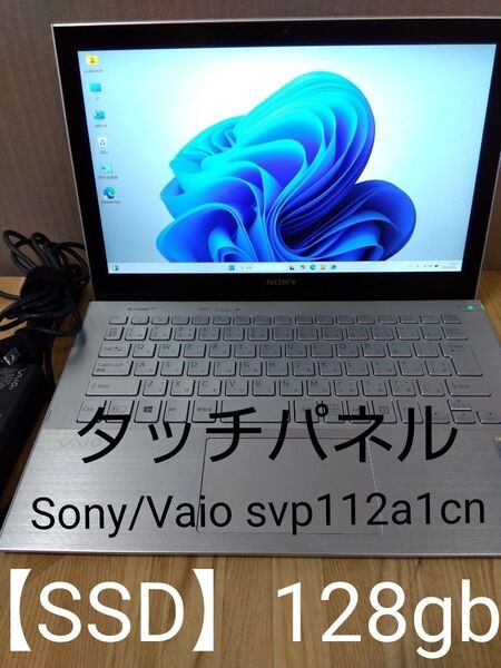 Sony/Vaio svp112a1cn