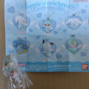 【新品未使用】サンリオキャラクターズ 夢みるエンジェルスイング2 コロコロクリリン