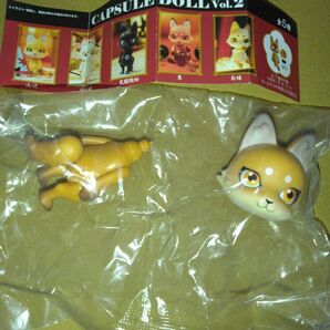 【新品未使用】CAPSULE DOLL Vol.2 山吹