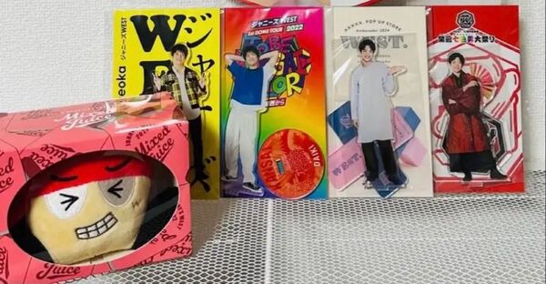 WEST重岡大毅セット