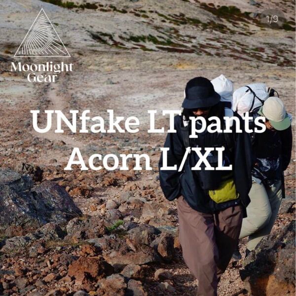 MOONLIGHTGEAR UNfake LT pants Acorn L/LX