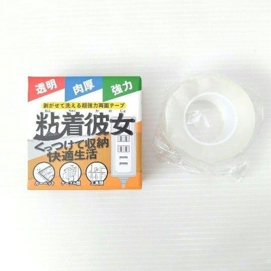 透明 両面テープ 強力接着 剥がせて洗える DIY 地震対策 3m
