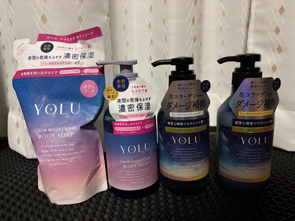 YOLU ディープリペアシャンプー&コンディショナー/カームナイトケアボディーソープ3点セット+ボディーソープレフィル1点