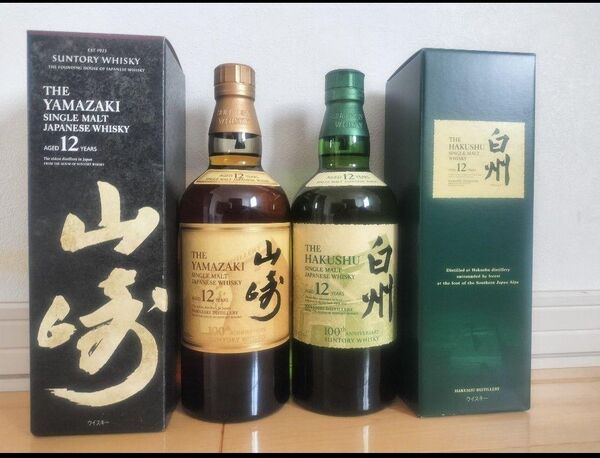 山崎12年 白州12年 100周年ラベル 箱付 サントリー ウイスキー