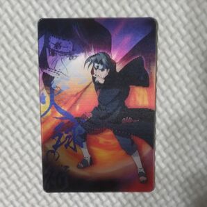 【希少】NARUTO うちはイタチ チェンジングカード