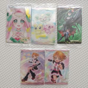 プリキュア ウエハースカード 5枚セット