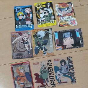 NARUTO カード 9枚セット