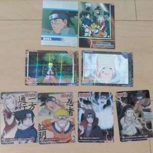 NARUTO カード 8枚セット