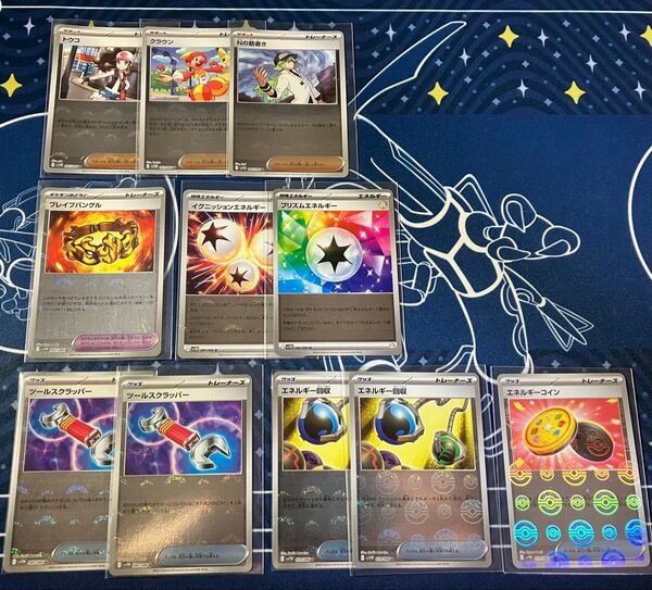 ポケカ ポケモンカード ブラックボルト ホワイトフレア トレーナーズモンスターボールミラー まとめ売り