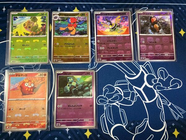 ポケカ ポケモンカード ブラックボルト ホワイトフレア マスターボールミラー まとめ売り