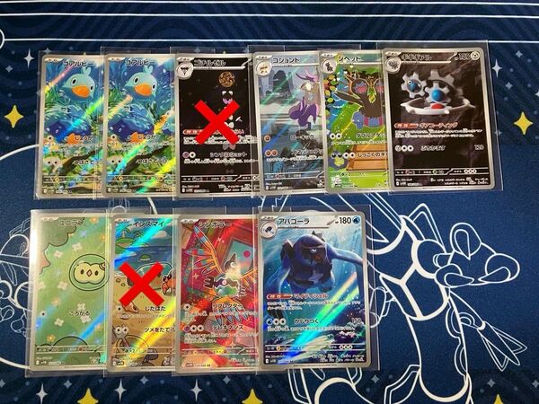 ポケカ ポケモンカード ブラックボルト ホワイトフレア AR まとめ売り