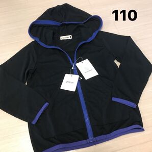 お値下げ新品ブランシェス UVカットパーカー