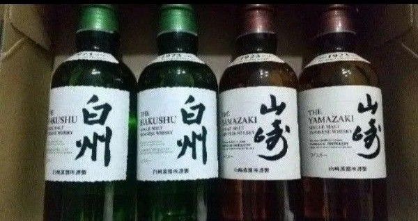 サントリー 白州 山崎 ミニボトル 180ml 各2本 ラスト
